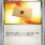 社員ing